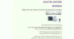 Desktop Screenshot of mazgan4u.info