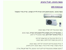 Tablet Screenshot of mazgan4u.info